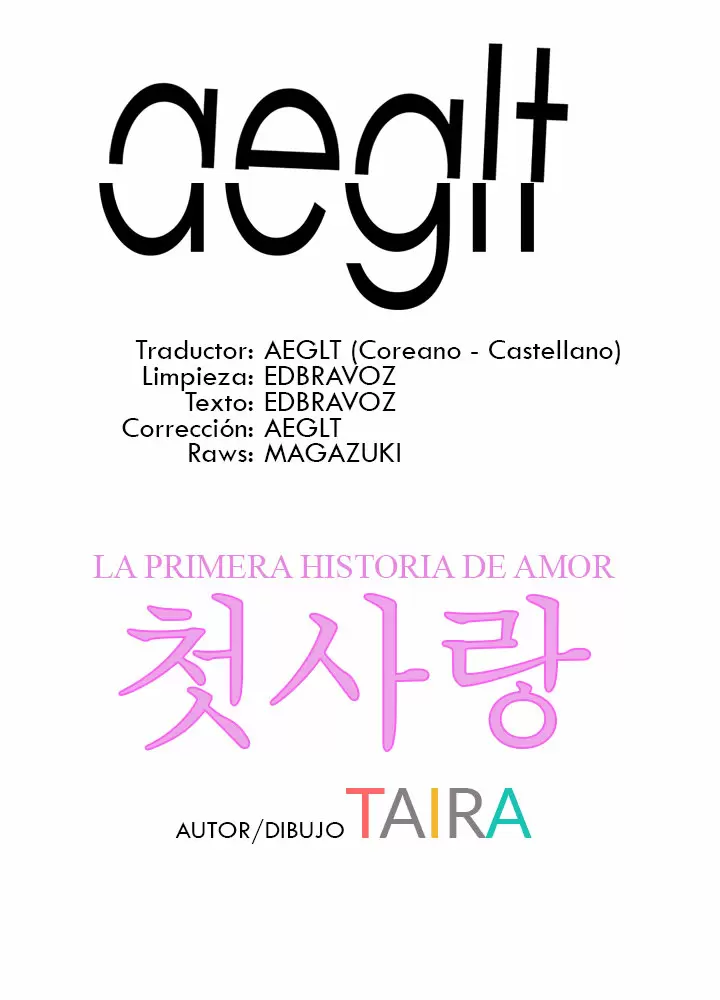 La historia de mi primer amor Capítulo 10 - Página 1