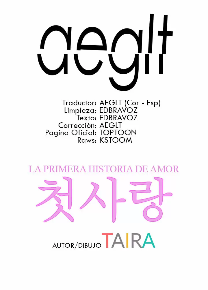 La historia de mi primer amor Capítulo 11 - Página 1