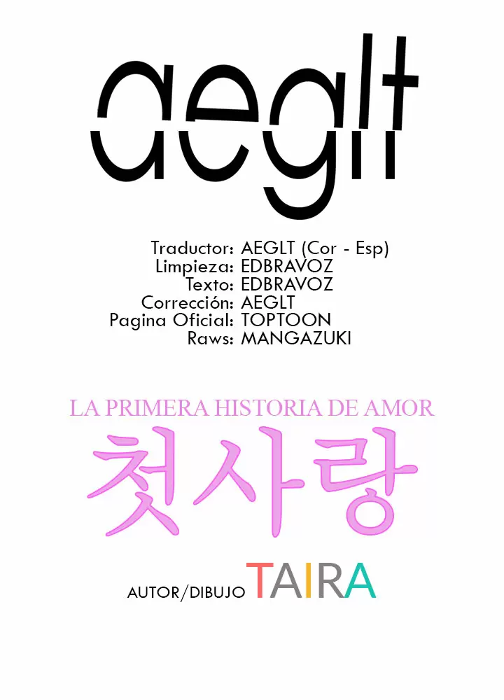 La historia de mi primer amor Capítulo 12 - Página 1