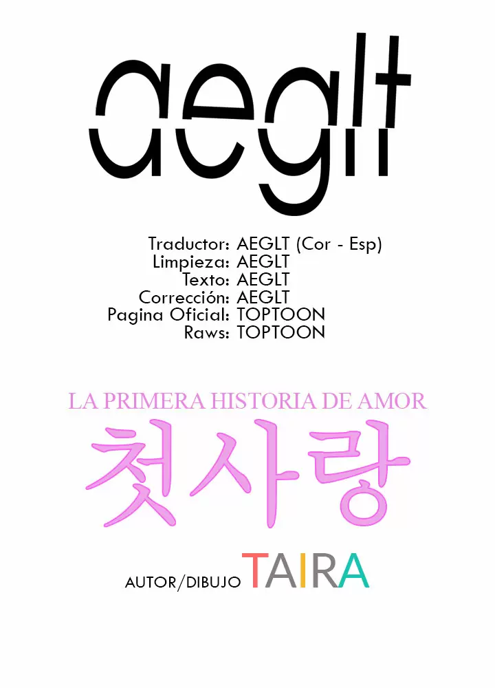 La historia de mi primer amor Capítulo 13 - Página 1