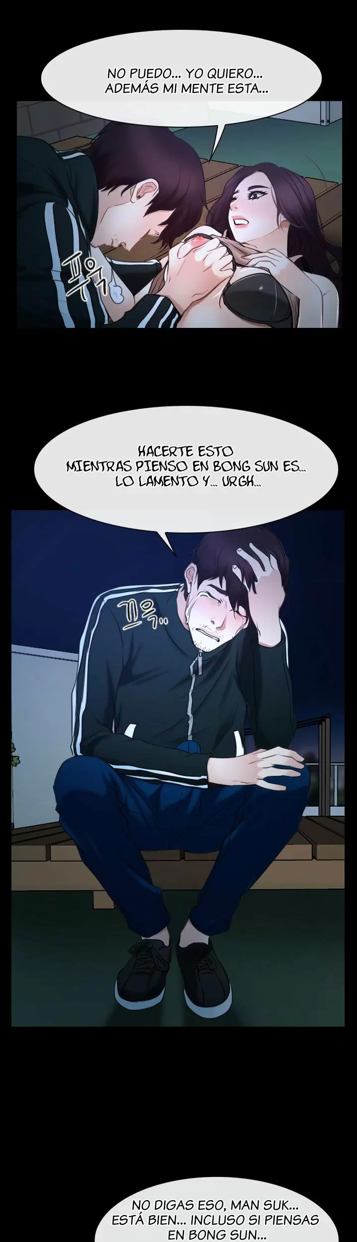 La historia de mi primer amor Capítulo 16 - Página 33