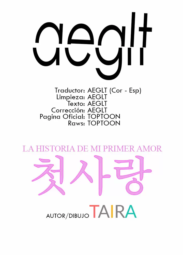 La historia de mi primer amor Capítulo 17 - Página 1