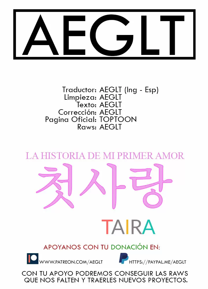 La historia de mi primer amor Capítulo 20 - Página 1