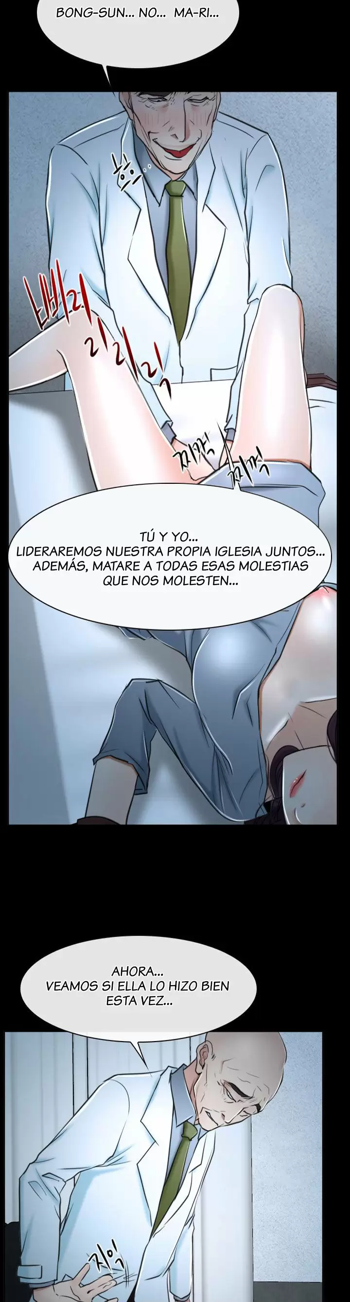 La historia de mi primer amor Capítulo 20 - Página 33
