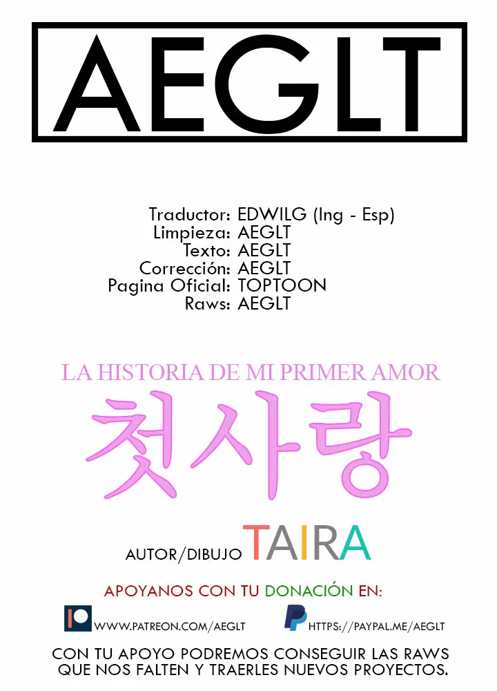 La historia de mi primer amor Capítulo 26 - Página 1