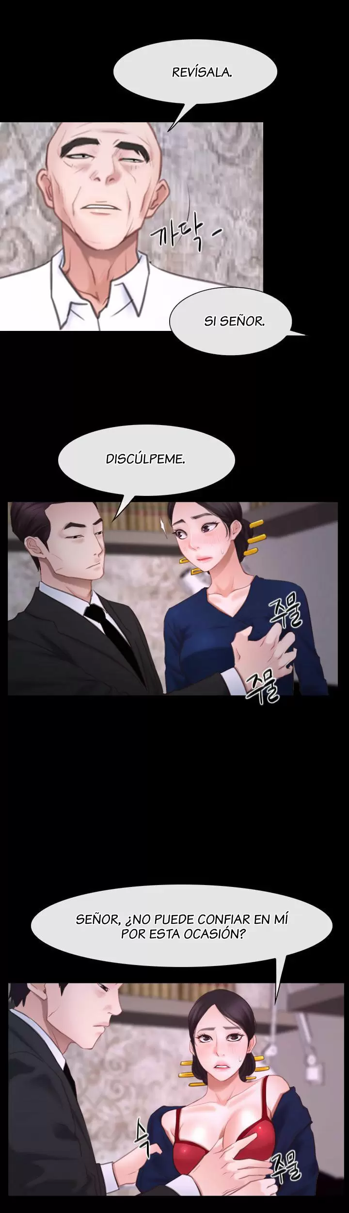 La historia de mi primer amor Capítulo 26 - Página 14