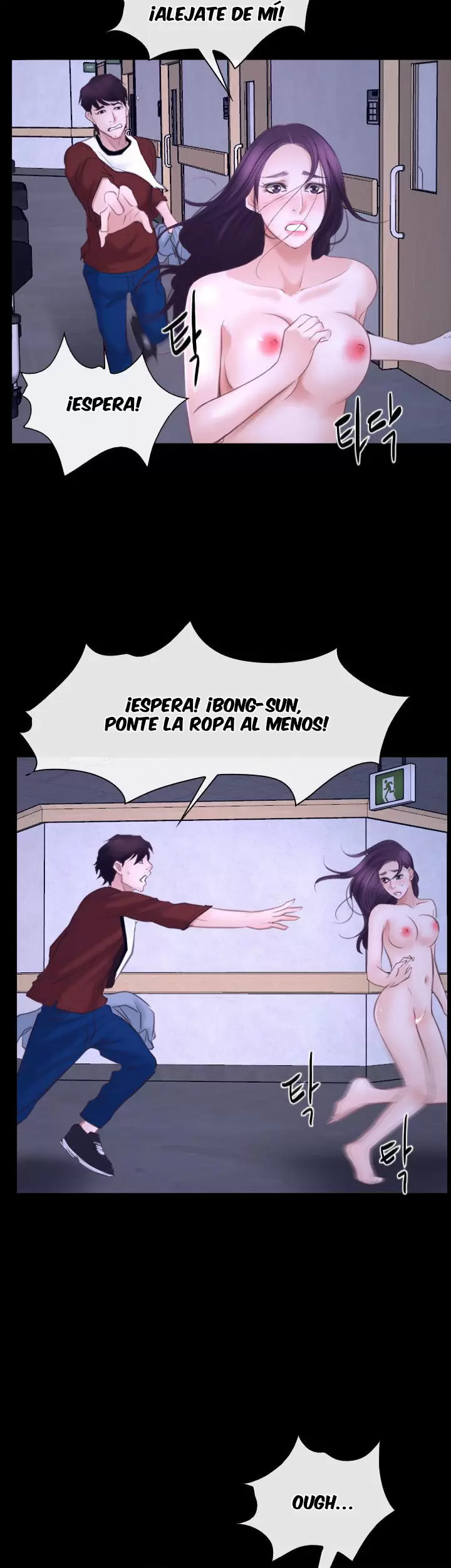 La historia de mi primer amor Capítulo 27 - Página 15