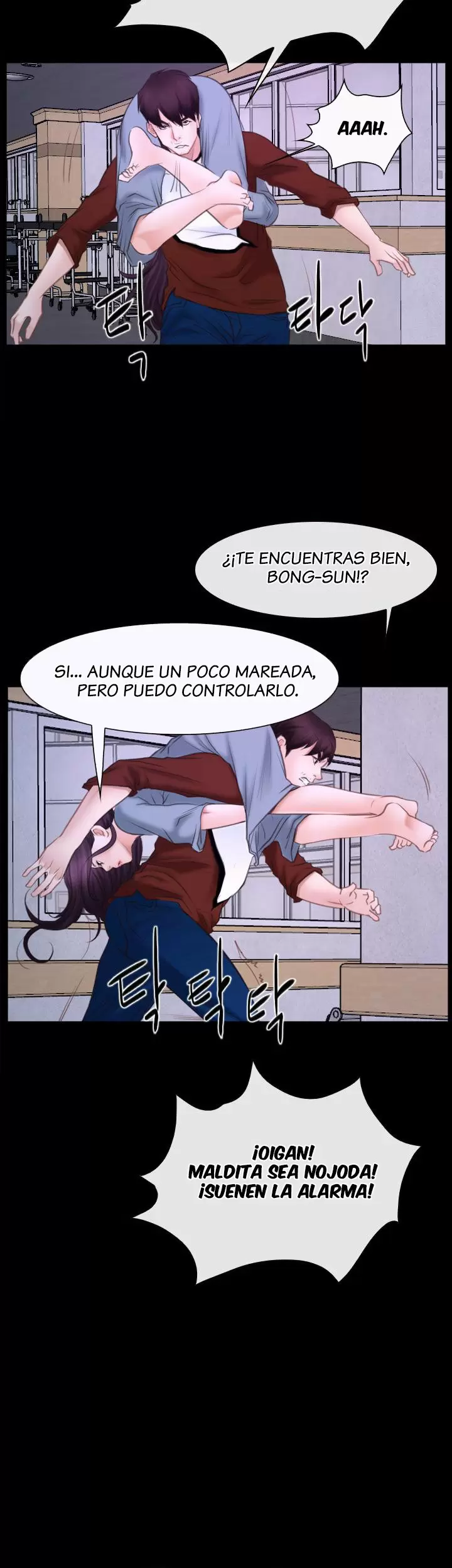La historia de mi primer amor Capítulo 27 - Página 29