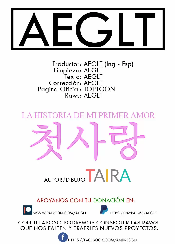La historia de mi primer amor Capítulo 28 - Página 1