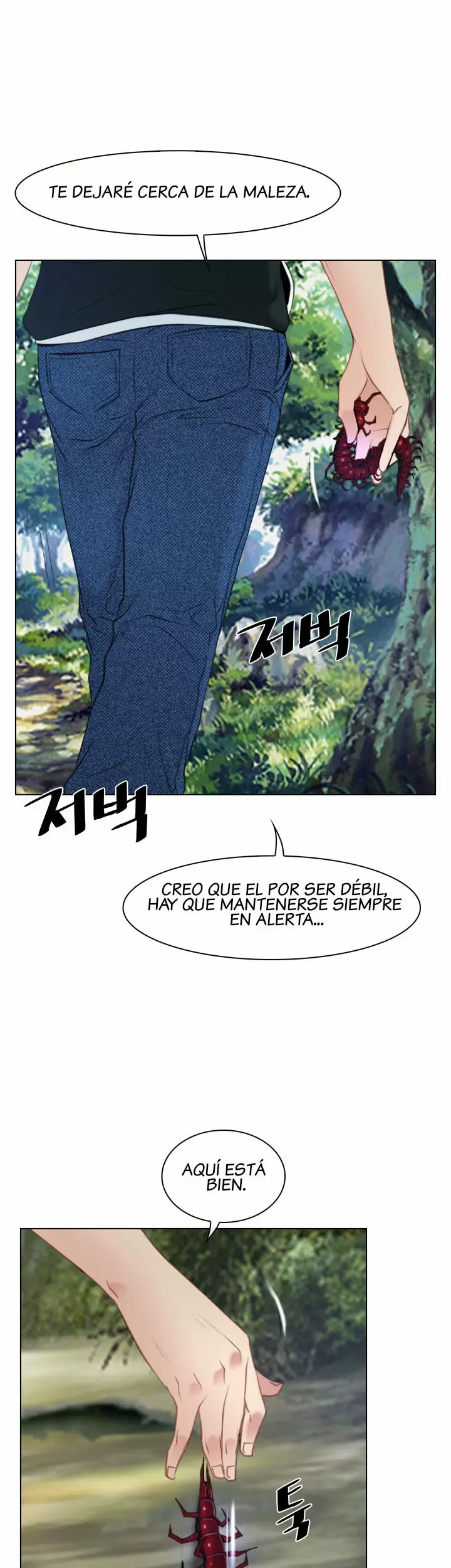 La historia de mi primer amor Capítulo 3 - Página 12