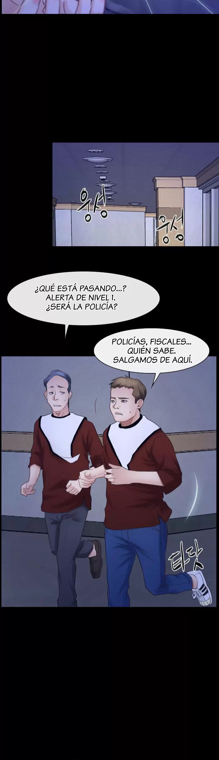 La historia de mi primer amor Capítulo 31 - Página 24