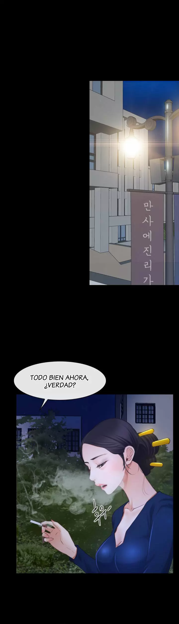 La historia de mi primer amor Capítulo 31 - Página 42
