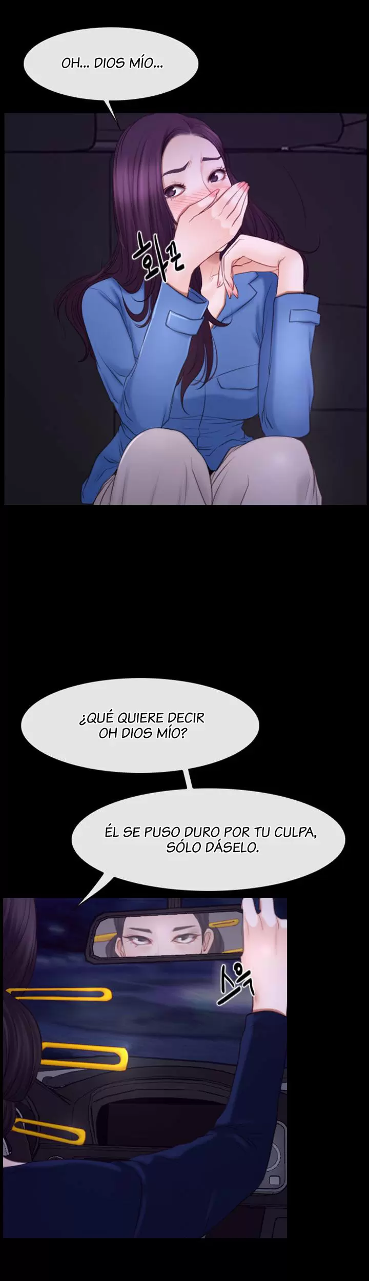 La historia de mi primer amor Capítulo 32 - Página 22