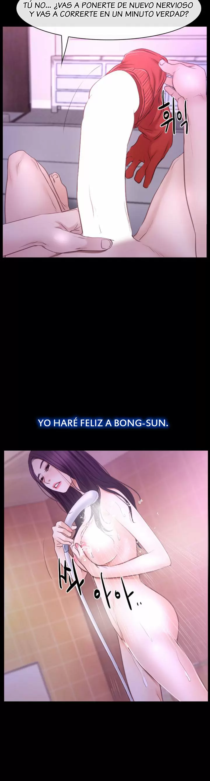 La historia de mi primer amor Capítulo 32 - Página 33