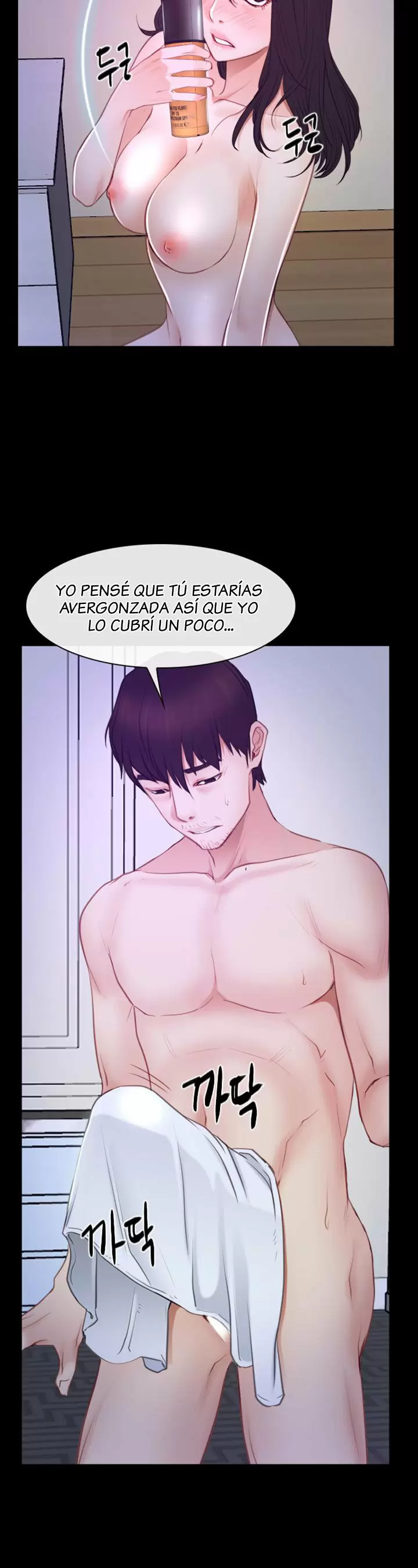 La historia de mi primer amor Capítulo 33 - Página 13