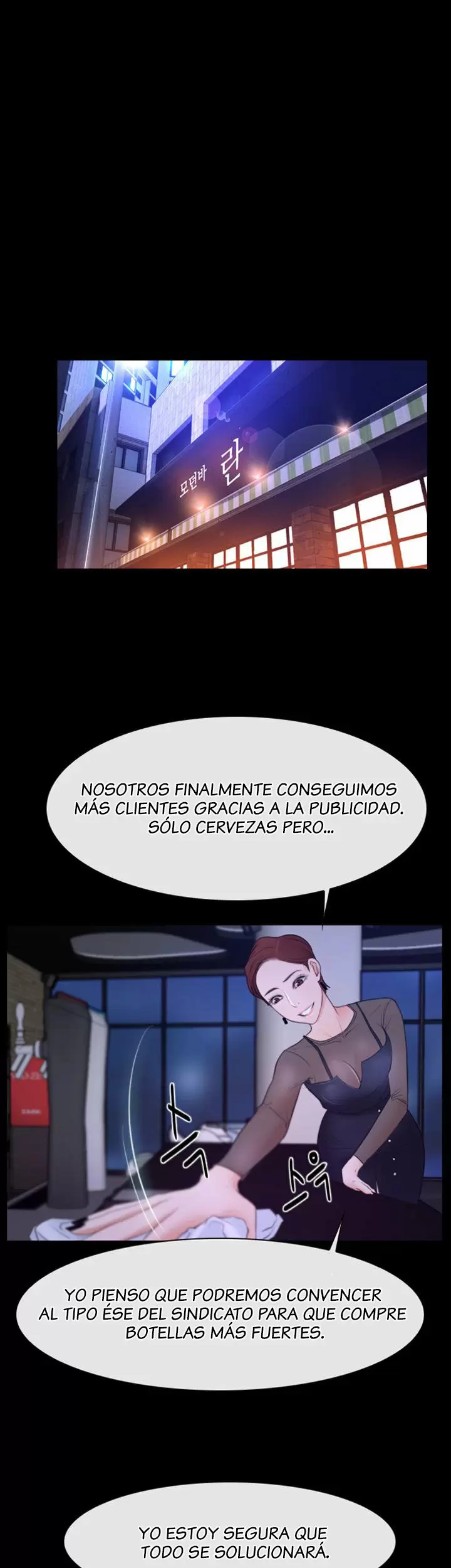La historia de mi primer amor Capítulo 35 - Página 16