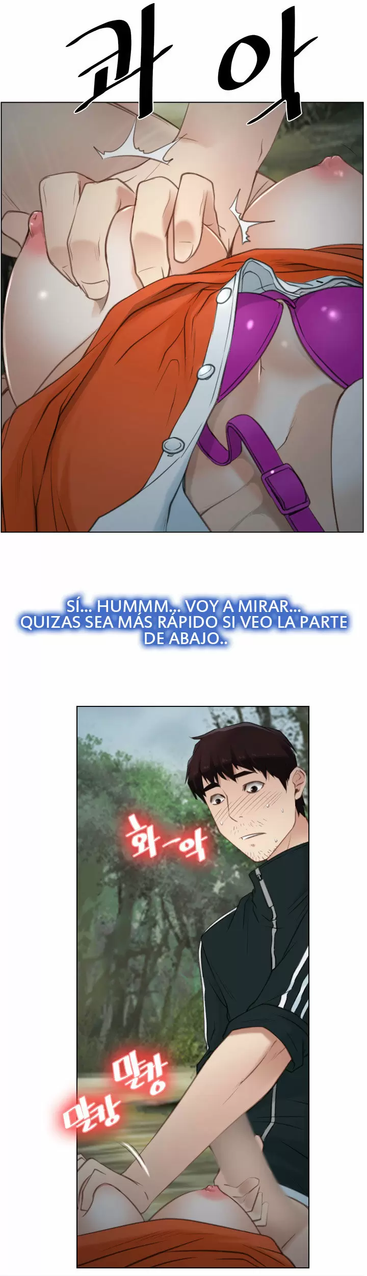 La historia de mi primer amor Capítulo 4 - Página 25