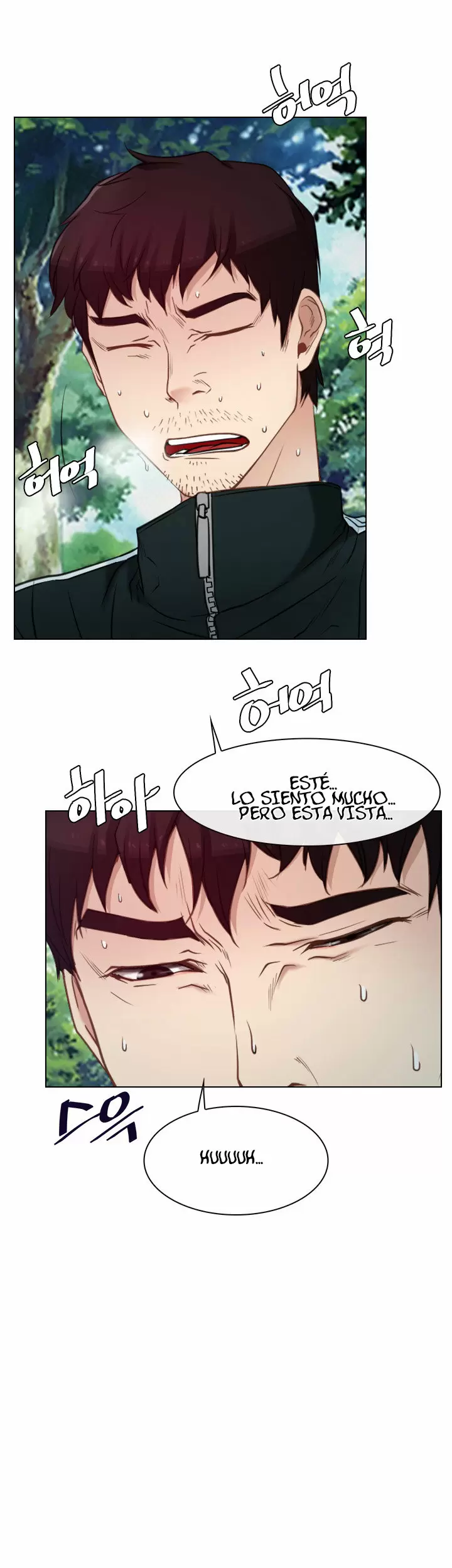 La historia de mi primer amor Capítulo 4 - Página 33