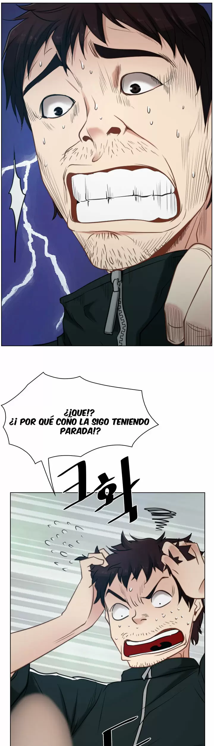 La historia de mi primer amor Capítulo 4 - Página 34