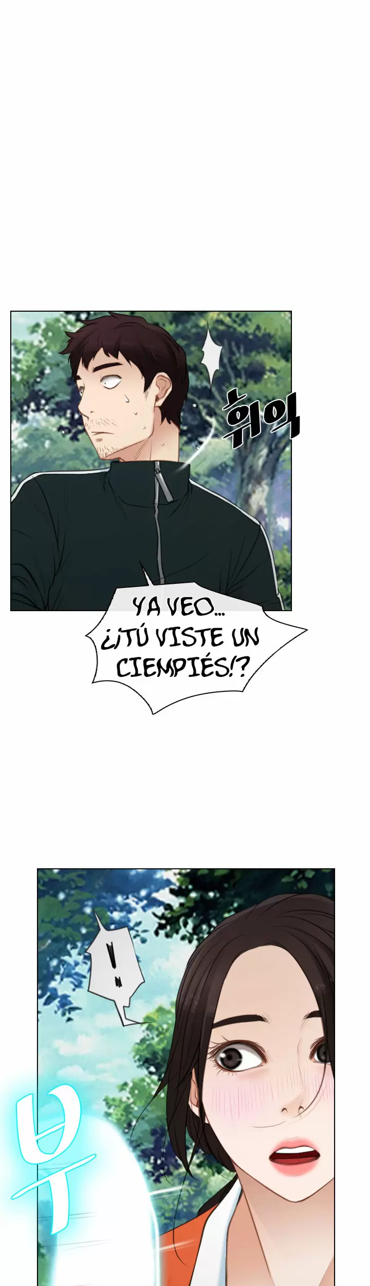 La historia de mi primer amor Capítulo 4 - Página 4