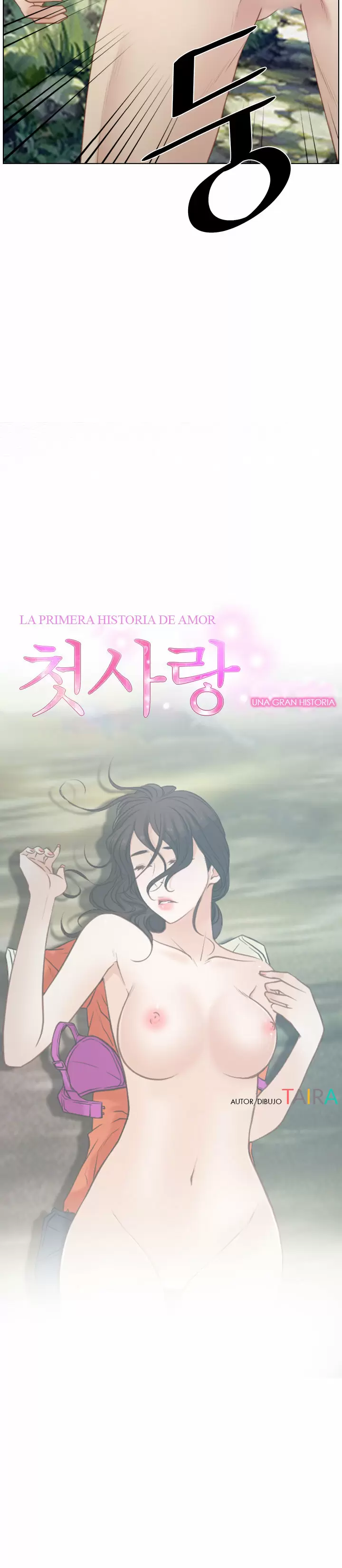 La historia de mi primer amor Capítulo 4 - Página 7