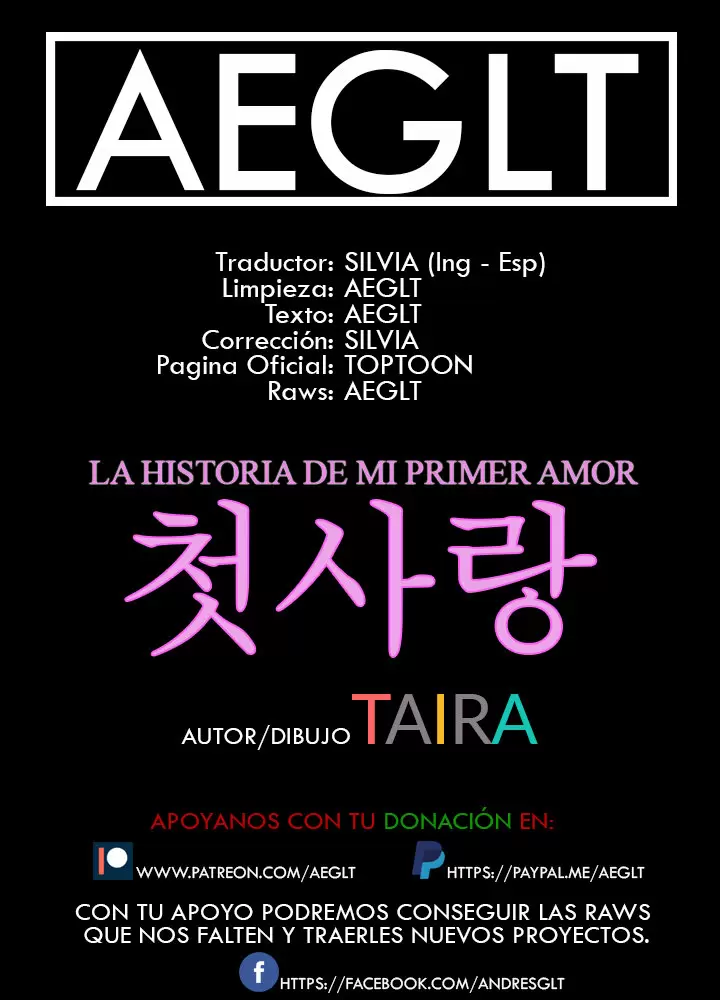 La historia de mi primer amor Capítulo 48 - Página 1