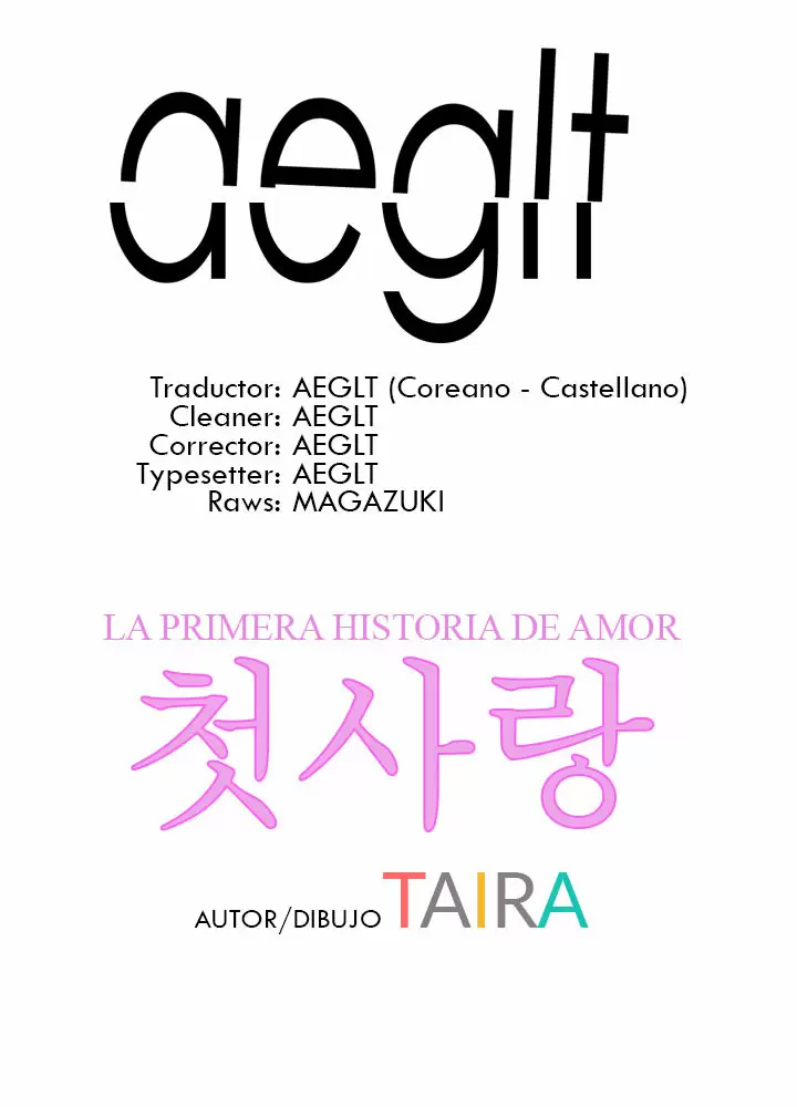La historia de mi primer amor Capítulo 6 - Página 1