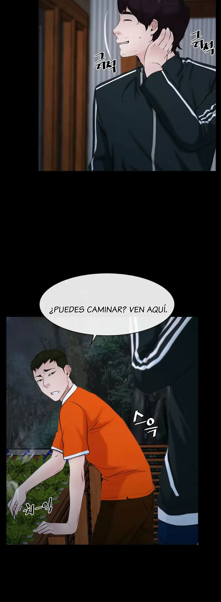 La historia de mi primer amor Capítulo 6 - Página 16