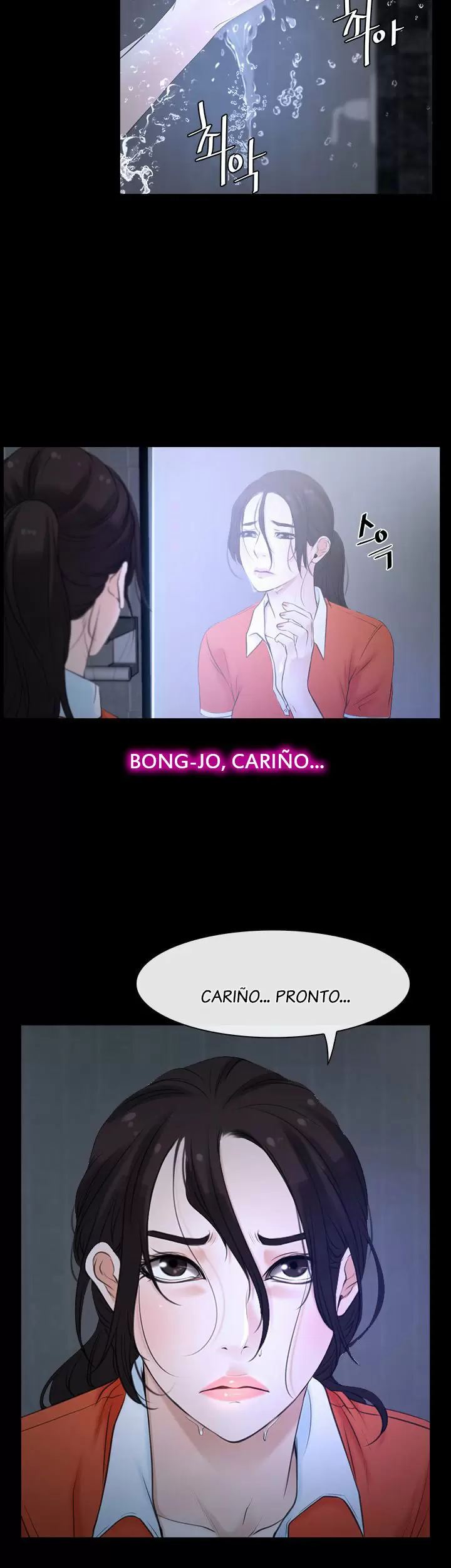 La historia de mi primer amor Capítulo 6 - Página 22