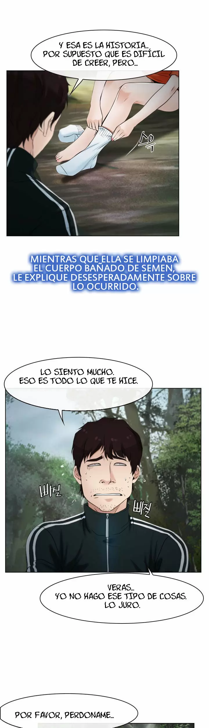 La historia de mi primer amor Capítulo 6 - Página 5