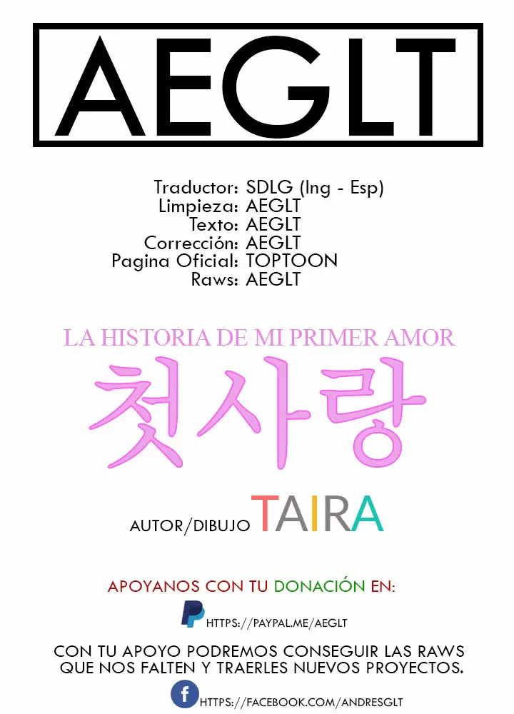 La historia de mi primer amor Capítulo 62 - Página 1