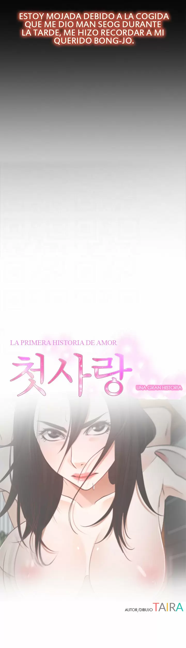 La historia de mi primer amor Capítulo 7 - Página 5