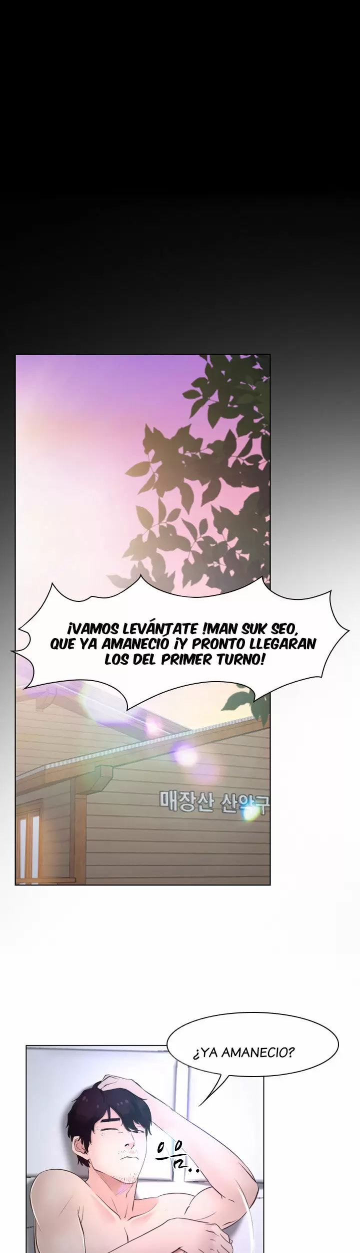 La historia de mi primer amor Capítulo 9 - Página 14