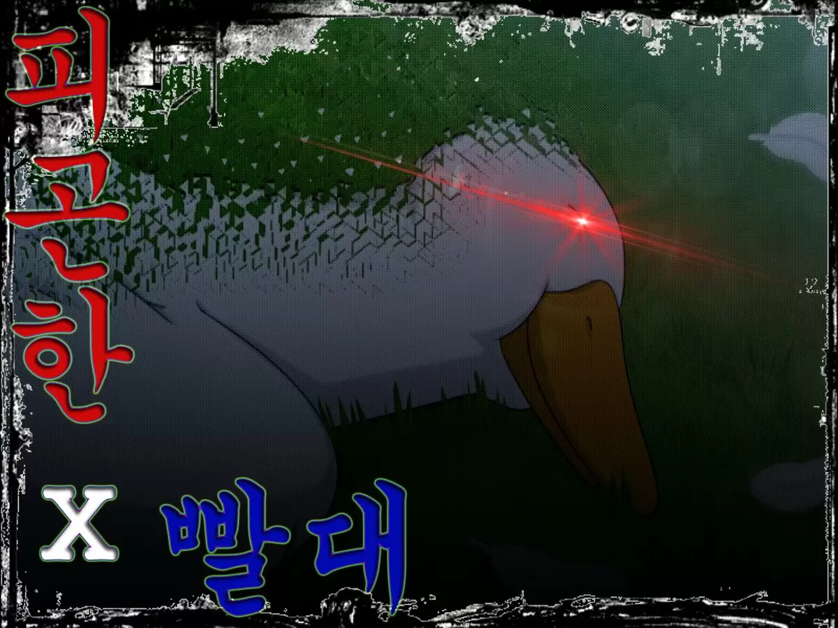 Body Change Capítulo 24 - Página 1