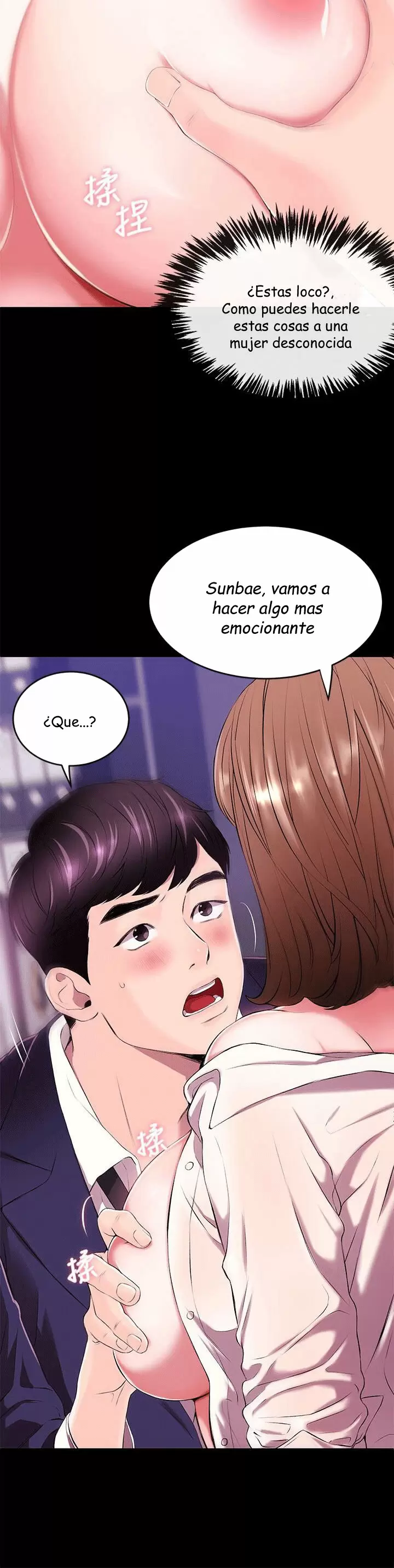 PRESENTADORES DE NOTICIA Capítulo 1 - Página 11