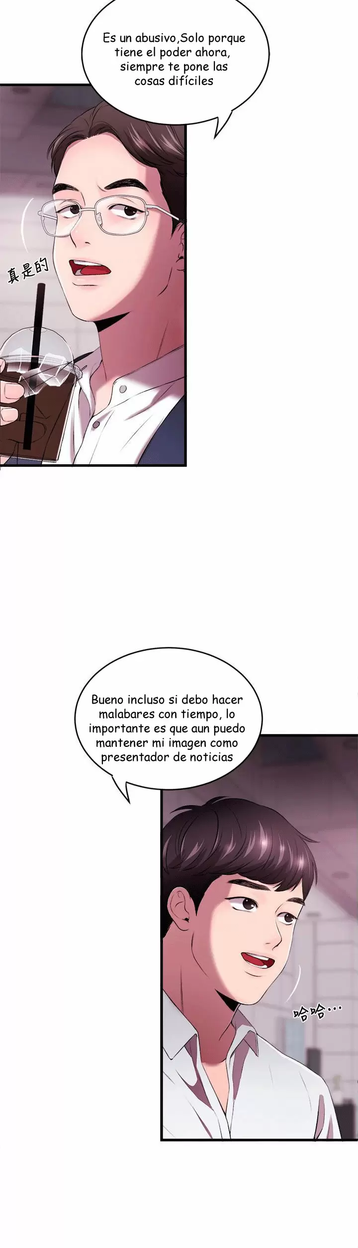 PRESENTADORES DE NOTICIA Capítulo 1 - Página 31