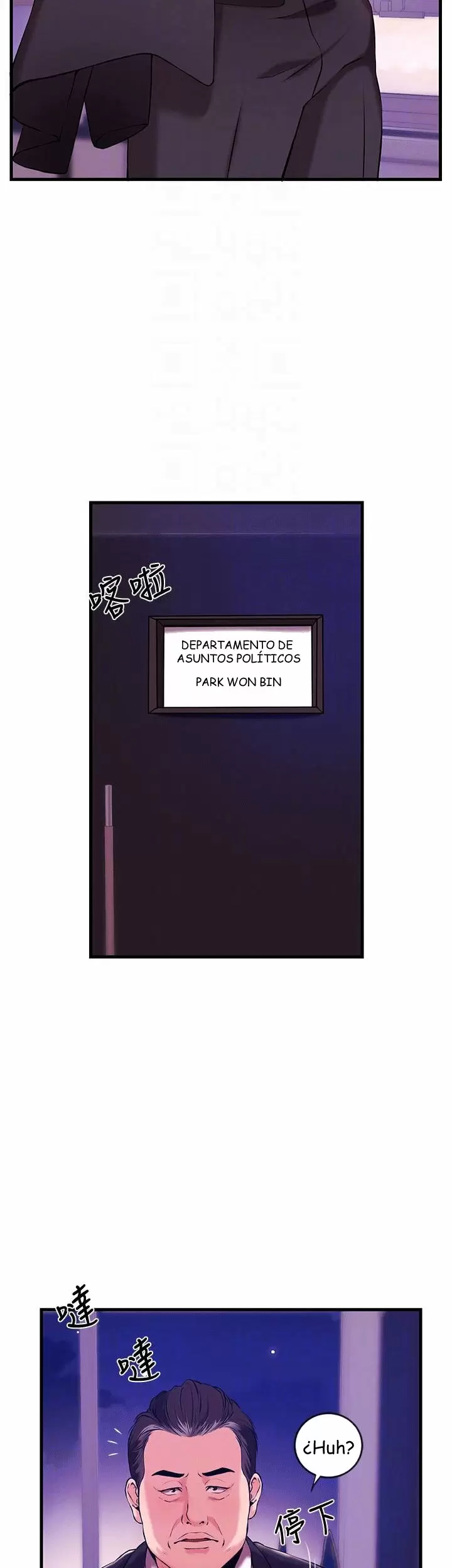 PRESENTADORES DE NOTICIA Capítulo 2 - Página 10