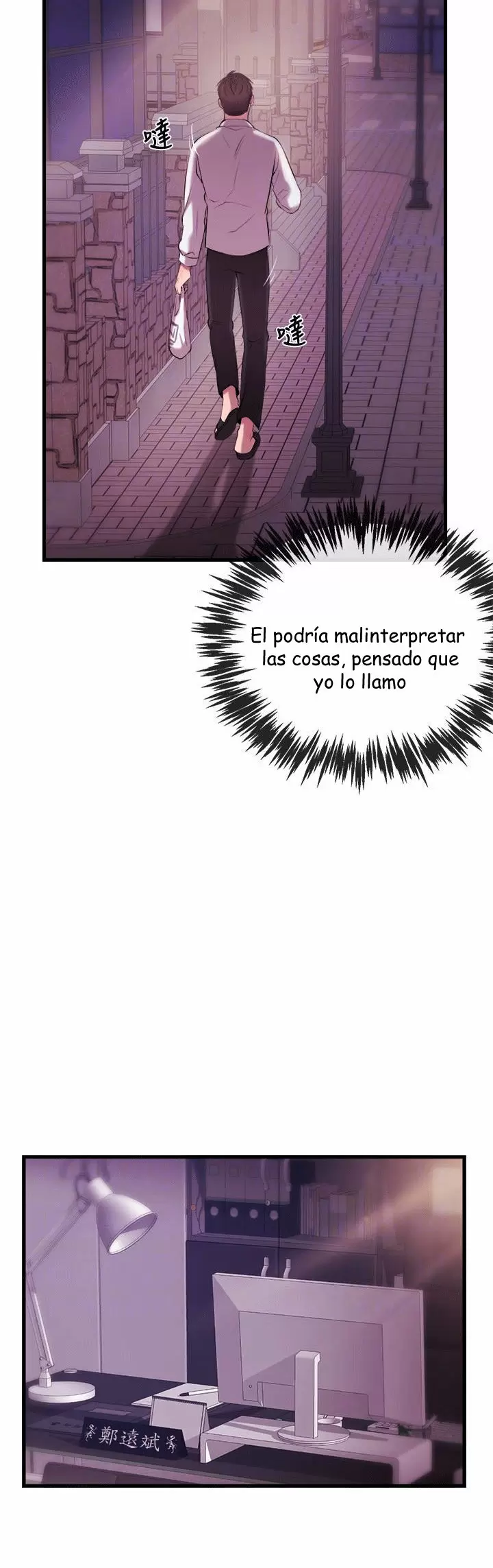 PRESENTADORES DE NOTICIA Capítulo 2 - Página 43