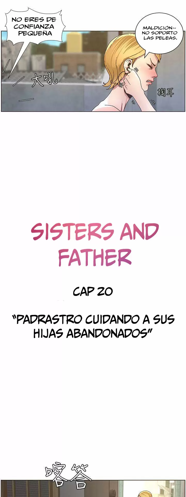 SISTER AND FATHER Capítulo 20 - Página 12
