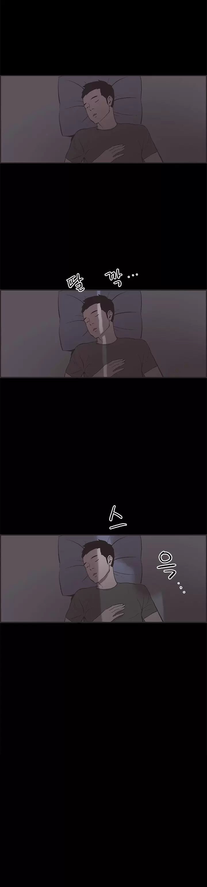 Cohabitation Capítulo 32 - Página 14
