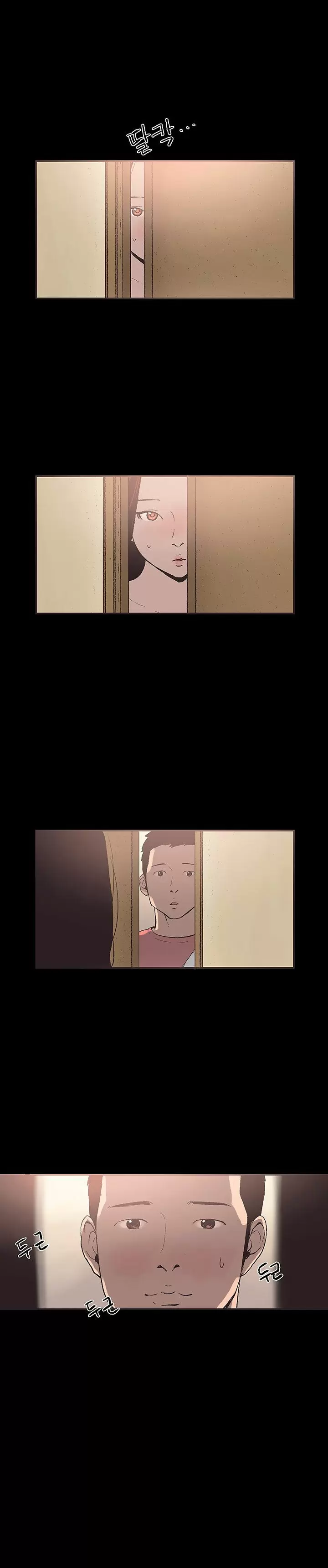 Cohabitation Capítulo 52 - Página 6