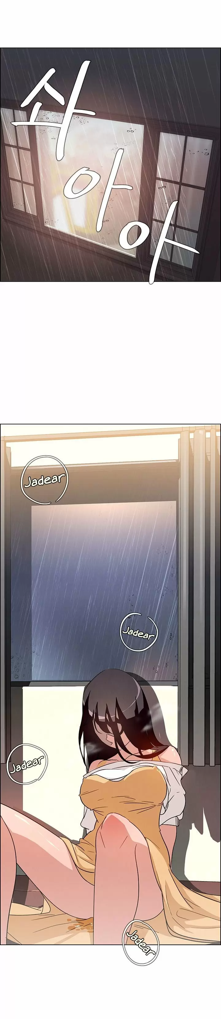 Rain Curtain Capítulo 9 - Página 22