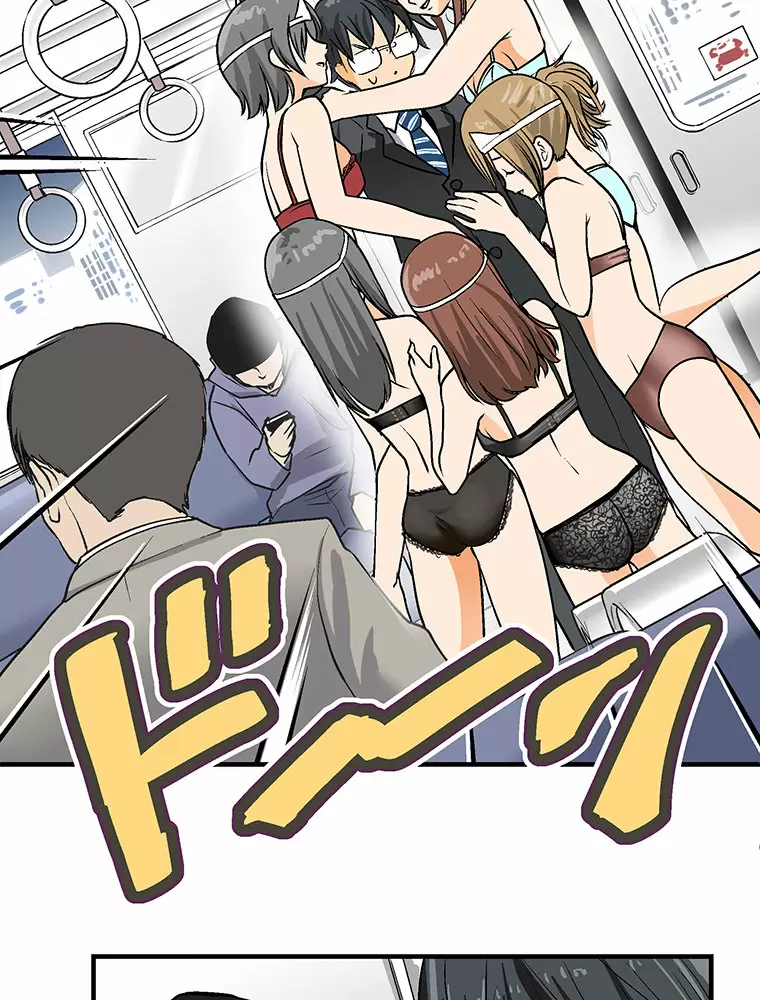 ¡¡Shitai No ♡ Karen San!! Capítulo 1 - Página 10