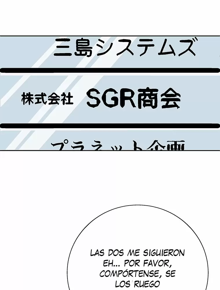 ¡¡Shitai No ♡ Karen San!! Capítulo 1 - Página 16