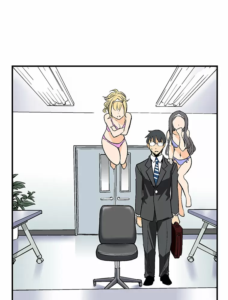 ¡¡Shitai No ♡ Karen San!! Capítulo 1 - Página 23