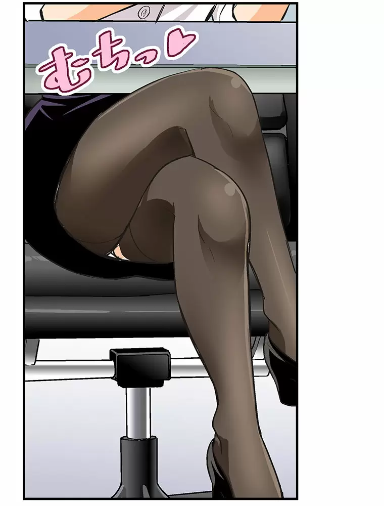 ¡¡Shitai No ♡ Karen San!! Capítulo 1 - Página 30