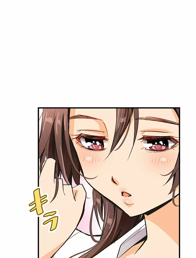 ¡¡Shitai No ♡ Karen San!! Capítulo 1 - Página 31