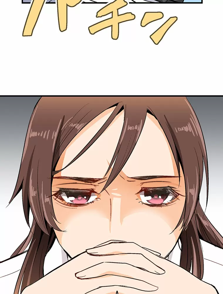 ¡¡Shitai No ♡ Karen San!! Capítulo 1 - Página 46