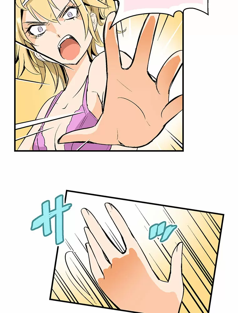 ¡¡Shitai No ♡ Karen San!! Capítulo 1 - Página 56