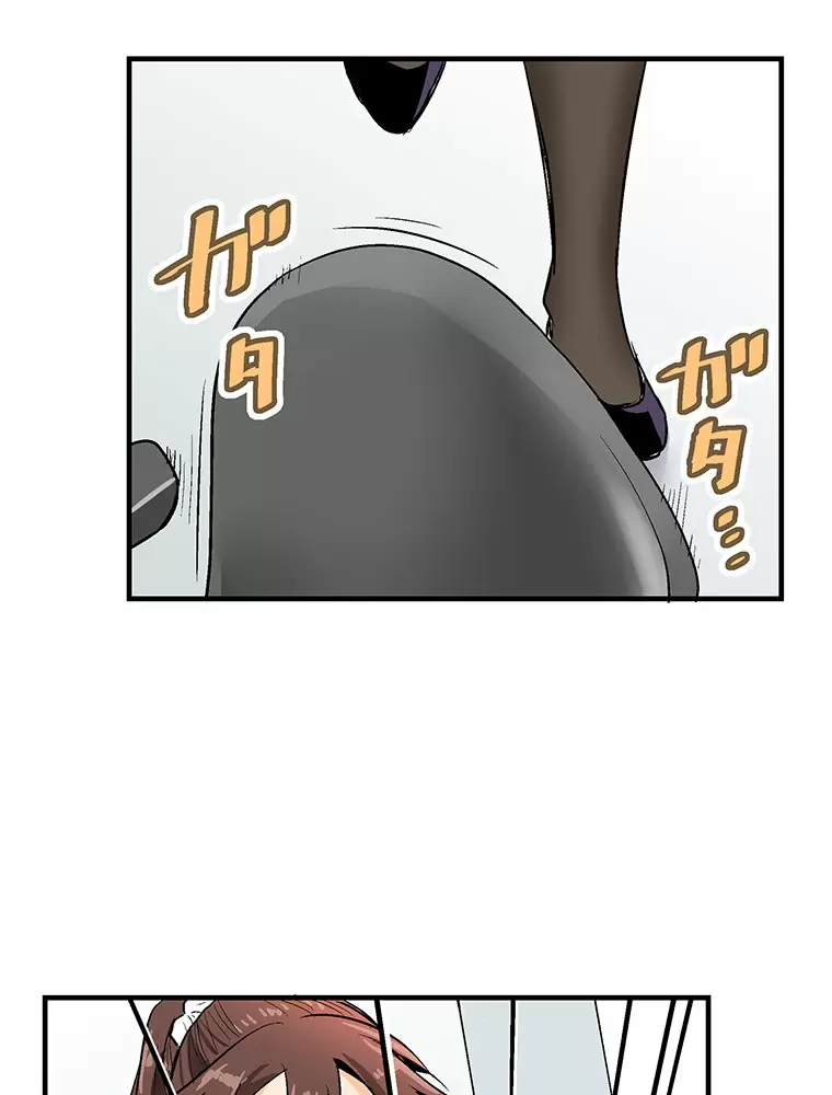 ¡¡Shitai No ♡ Karen San!! Capítulo 1 - Página 62